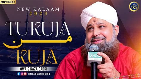 Tu Kuja Man Kuja Owais Raza Qadri 2023 Youtube