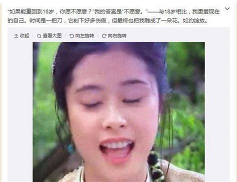 她是8090后童年记忆里不可或缺的女神，如今42岁依然美如少女！ 每日头条