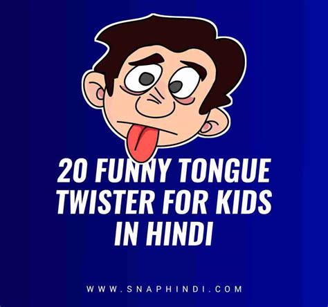 Tongue Twisters In Hindi | 20+ Funny Tongue Twisters For Kids - SnapHindi