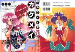 Artist Nekoi Mie Nhentai Hentai Doujinshi And Manga