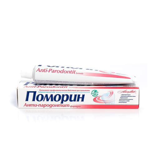ПОМОРИН паста за зъби ANTIPARODONT 100 мл | Аптека Феникс