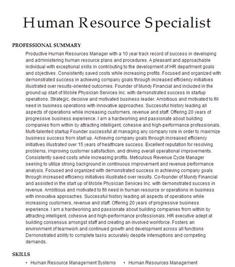 Human Resource Specialist Resume Example