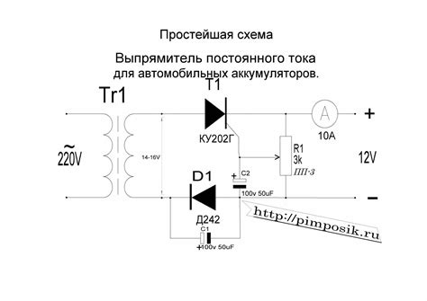 Зарядное устройство из трансформатора микроволновки для автомобильного