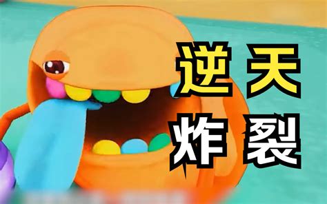 三观炸裂！放屁都能成为艺术了！吐槽国漫最逆天的动画《疯狂小糖》01 王小c 王小c 哔哩哔哩视频