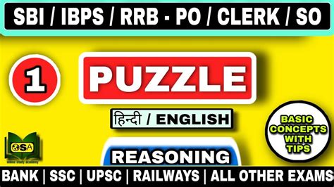 Puzzle Banking Exam Sbi Ibps Rrb Po Clerk So Basic