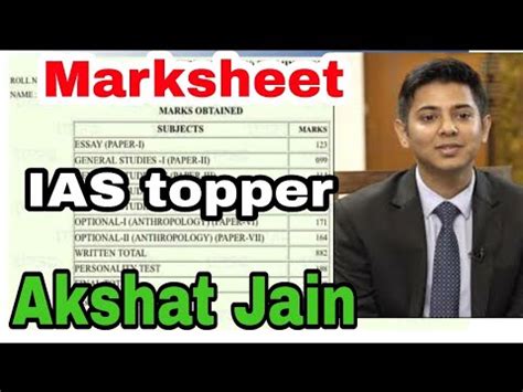 Ias Topper Akshat Jain Marksheet Upsc Akshatjain Youtube