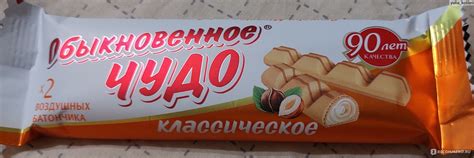 Конфеты Славянка Обыкновенное Чудо Классическое - «Вкус из детства ...