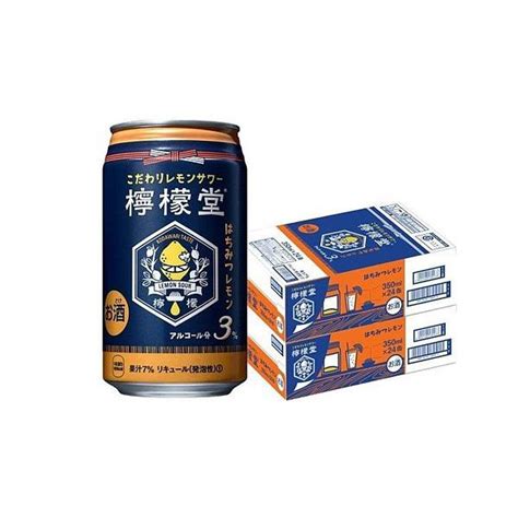 あすつく チューハイ 酎ハイ サワー 送料無料 檸檬堂 はちみつレモン 350ml×48本 23385c2リカーboss 通販