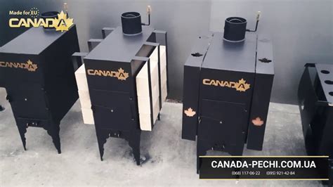 Печь дровяная от завода отопительной техники "Canada" - YouTube