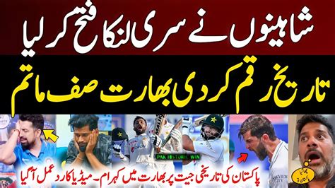 Indian Media Reaction Pakistan Historic Win Pakistan Vs Sri Lanka