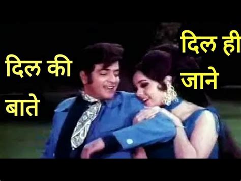 Dil Ki Baatein Di Hi Roop Tera Mastana Lata Mangeshkar Kishore