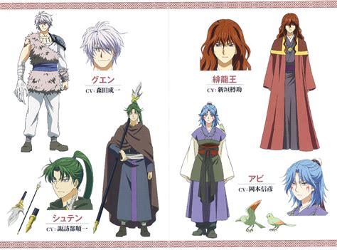 Akatsuki no Yona / Yona of the dawn anime and manga OAD ova Zeno's arc character designs ...