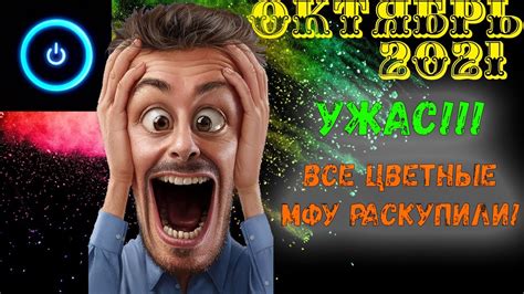 🔴 Лазерное цветное МФУ. Какое купить для дома или офиса? Советы в ...