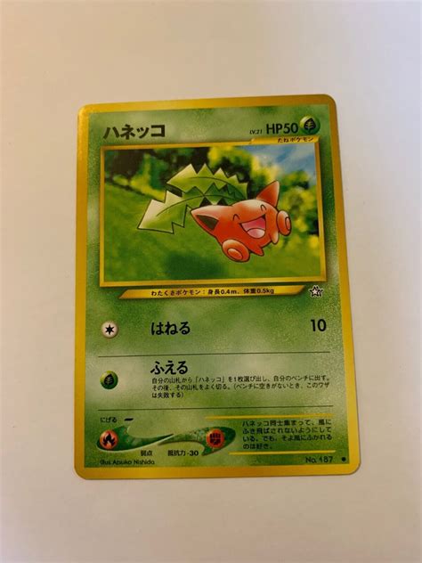 Hoppip No 187 Japanese Neo Genesis 2000 Near Mint Pokemon Card