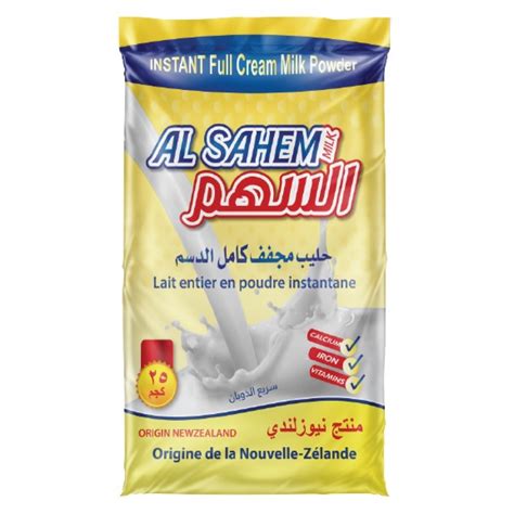 Al Sahem Instant Full Cream Milk Powder Kg Sinaha Platform