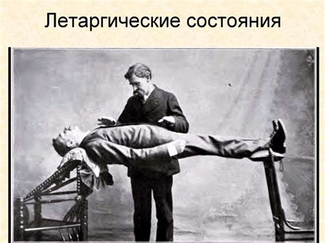 Про болезни в мифологии - презентация онлайн