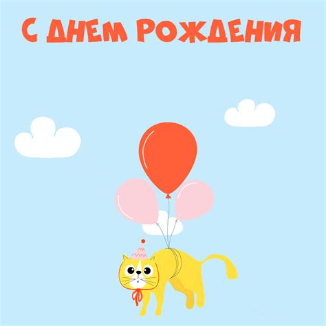 Гиф анимации с днем рождения женщине – красивые, прикольные