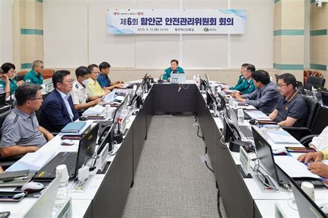 함안군 고품질 조사료 생산 기반 조성 함안소식 네이트 뉴스