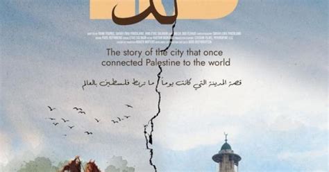 ‘Lyd’: A Must-See Palestinian Documentary | Portside
