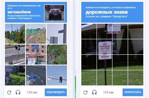 Капча - что это: определение, работа и решение проблем