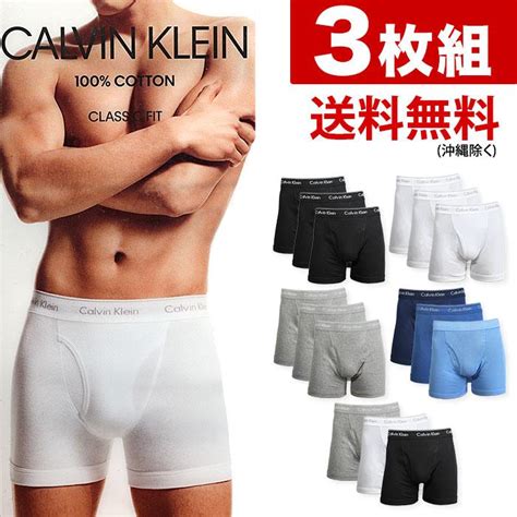 カルバンクライン Calvin Klein お得な3枚組みセット ボクサーパンツ Cotton Classic Boxer Brief 男性