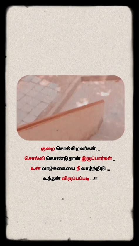 உன் வாழ்க்கை உன் கையில் 😘😘😘😘😘😘 Youtube