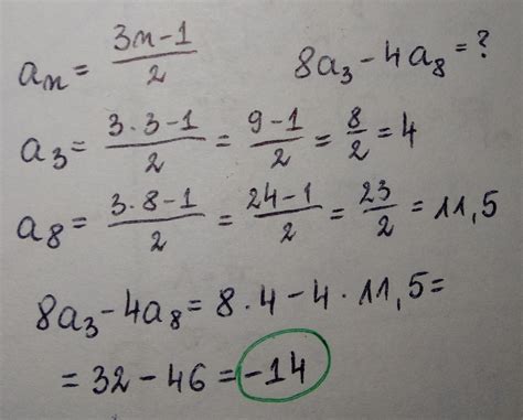 Dany jest ciąg an 3n 1 2 Oblicz wartość wyrażenia 8 a3 4 a8