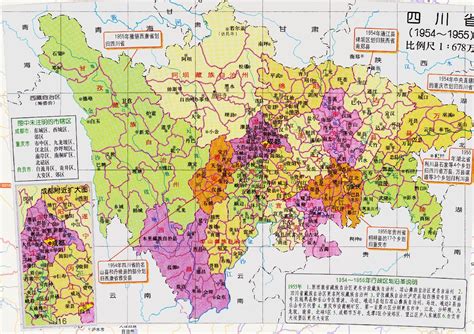 四川省地图高清版详细放大图片 四川旅游地图高清版 随意优惠券