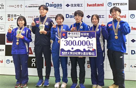 順大が大会新で2大会ぶり3度目v アンカー小暮真緒が3位から区間新の快走で逆転 大学対校男女混合駅伝 スポーツ報知