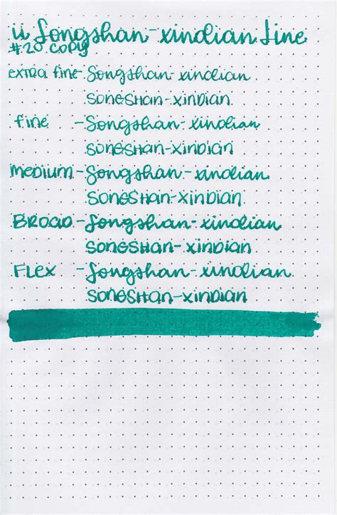 Ink Review #1277: Ink Institute Songshan-xindian Line — Mountain of Ink