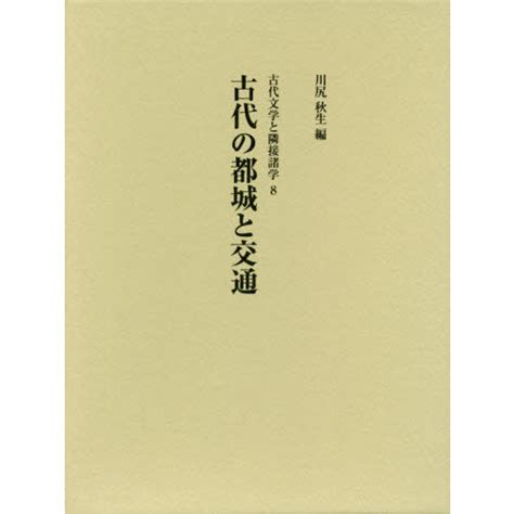 小田飛鳥の最安値と通販商品（在庫あり） サープラ