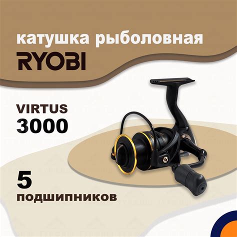Ryobi Virtus 3000 – купить катушки рыболовные на OZON по выгодным ценам