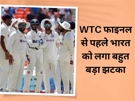 Wtc Final 2023 Team India Kl Rahul And Jaydev Unadkat Injured Big Blow