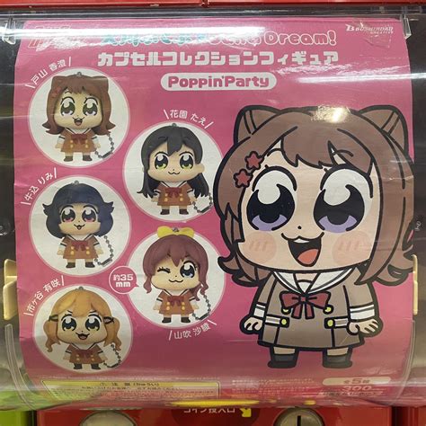 ガチャ王国広島店 On Twitter 🙌 完売→再入荷 🙌 ブシロードクリエイティブ 大川ぶくぶ×bangdream！ Poppin