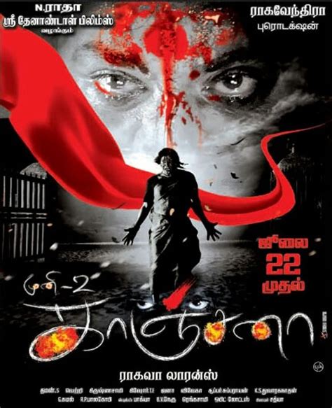 14 Best Tamil Horror Movies That Will Scare You To The Core