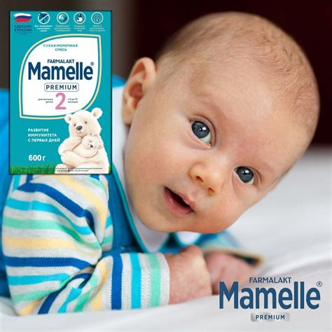 Mamelle_kg | ВКонтакте