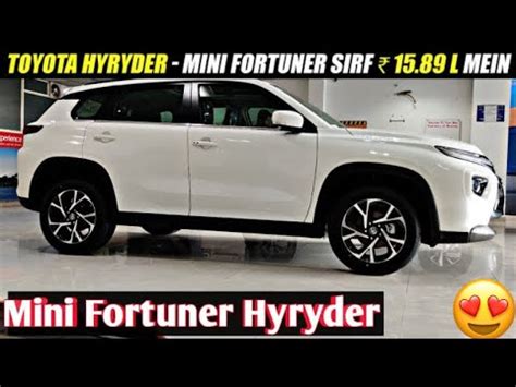 2023 Toyota Mini FORTUNER 10 लख म Fortuner वल फल Toyota Urban