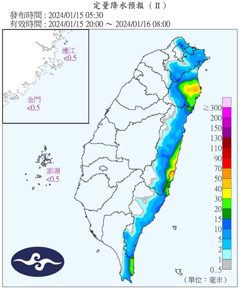 今變天轉雨！ 挑戰「寒流」最低溫時間曝 Ettoday生活新聞 Ettoday新聞雲