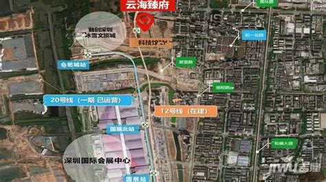 【云海臻府】深圳云海臻府价格售楼处电话怎么样 深圳吉屋网