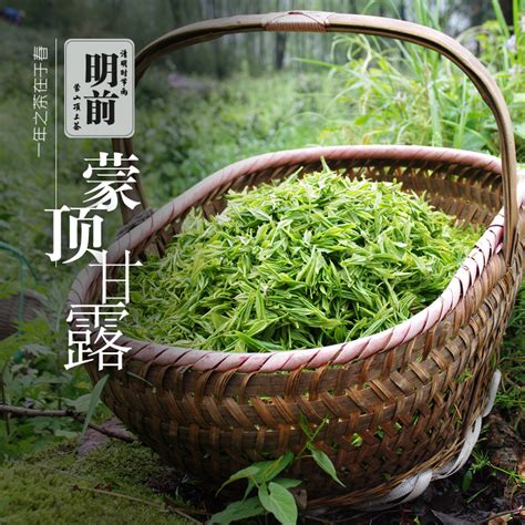 2023新茶明前春茶绿茶特级蒙顶甘露四川雅安蒙顶山茶叶100g 虎窝淘