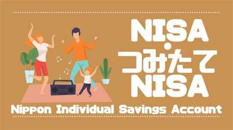 【nisa口座変更、実際にやってみた】楽天証券からsbi証券への変更手順を解説 私、わかしの投資