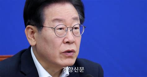 검찰 ‘쌍방울 대북송금 의혹 이재명 대표 기소…제3자뇌물 혐의