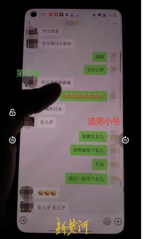 女子刷抖音刷到老公和小三出遊 網質疑炒作蹭流量 社會事件簿 中國 世界新聞網