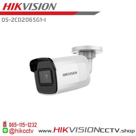 กลองวงจรปด HIKVISION EXIR Mini Bullet Camera รน DS 2CD2065G1 I