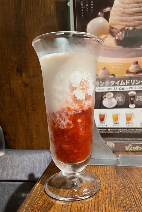 アイスマン福留 On Twitter 【びっくりドンキー】定番のいちごミルクもリニューアルしてた！以前はジョッキ風のグラスで氷もいっぱいで