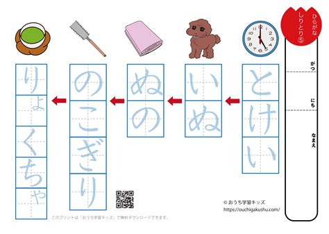 点つなぎ クワガタ 無料プリント教材｜おうち学習キッズ