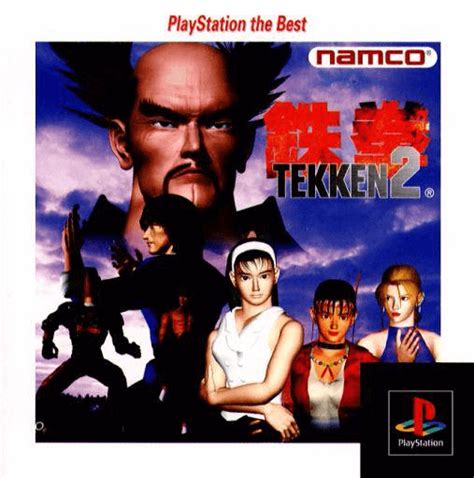 Buy Tekken 2 For Ps Retroplace