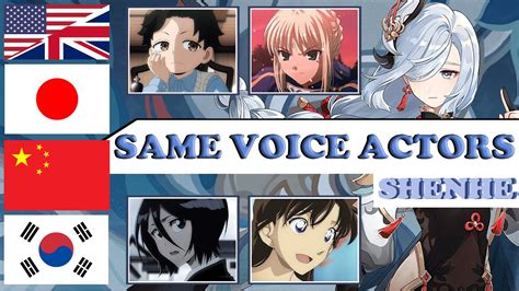 Genshin Shenhe All Language Voice Actors Same Anime Game