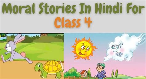 Moral Stories In Hindi For Class Pdf