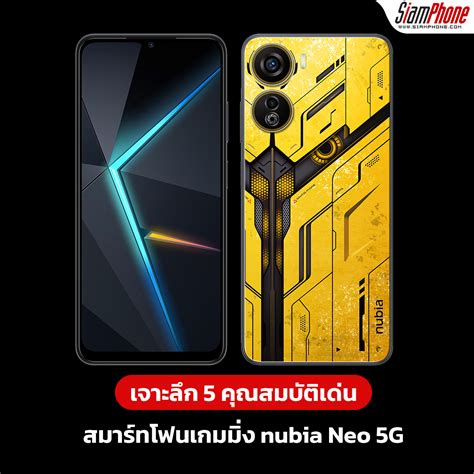 New ZTE Nubia Neo 5G The Ultimate Gaming Smartphone Of 2023 With